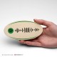 Targhetta di legno personalizzate traccia Spotify